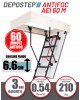 Scara pod antifoc metalica DEPOSTEP AEI 60 M rezistenta 60 de minute