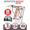 Scara pod antifoc DEPOSTEP AEI 60 rezistenta la foc 60 minute, 280H